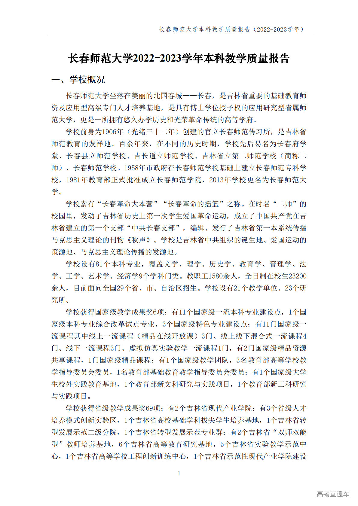 1764918111668131.png