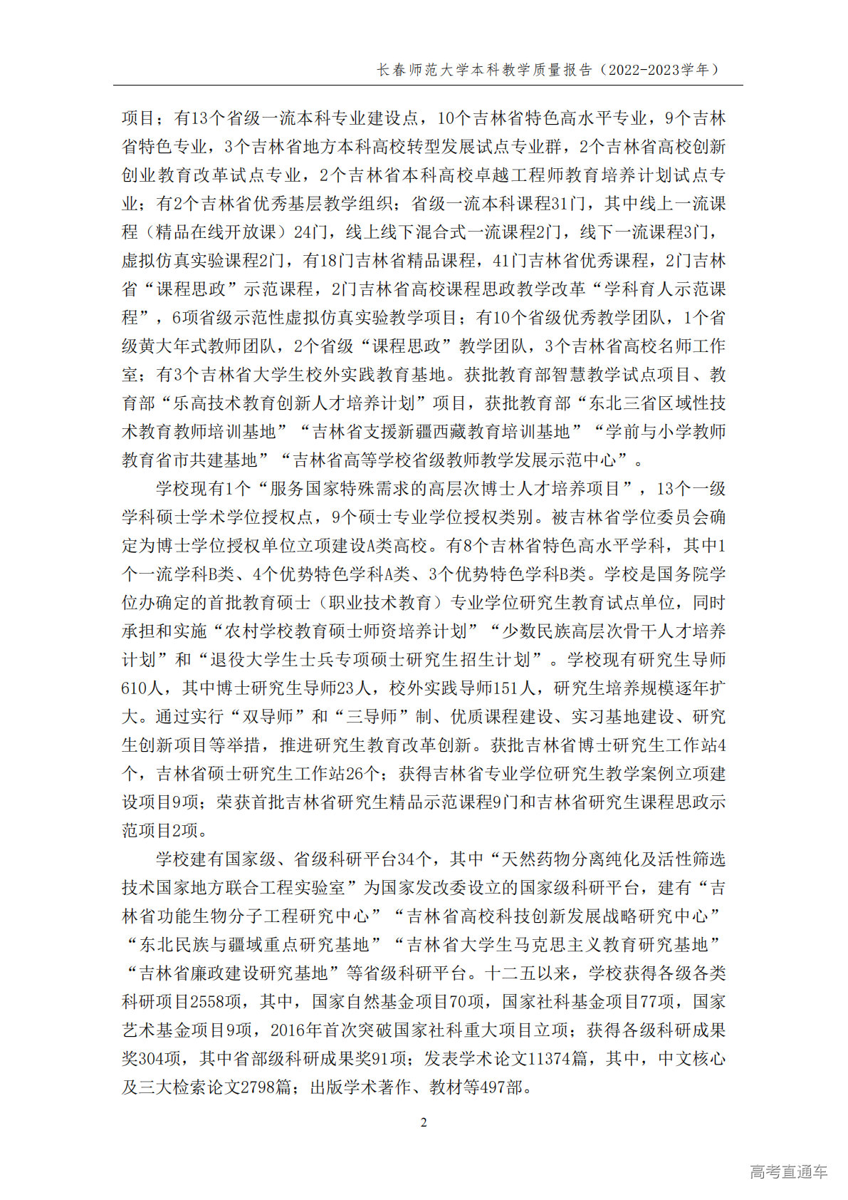 1764918112753514.png
