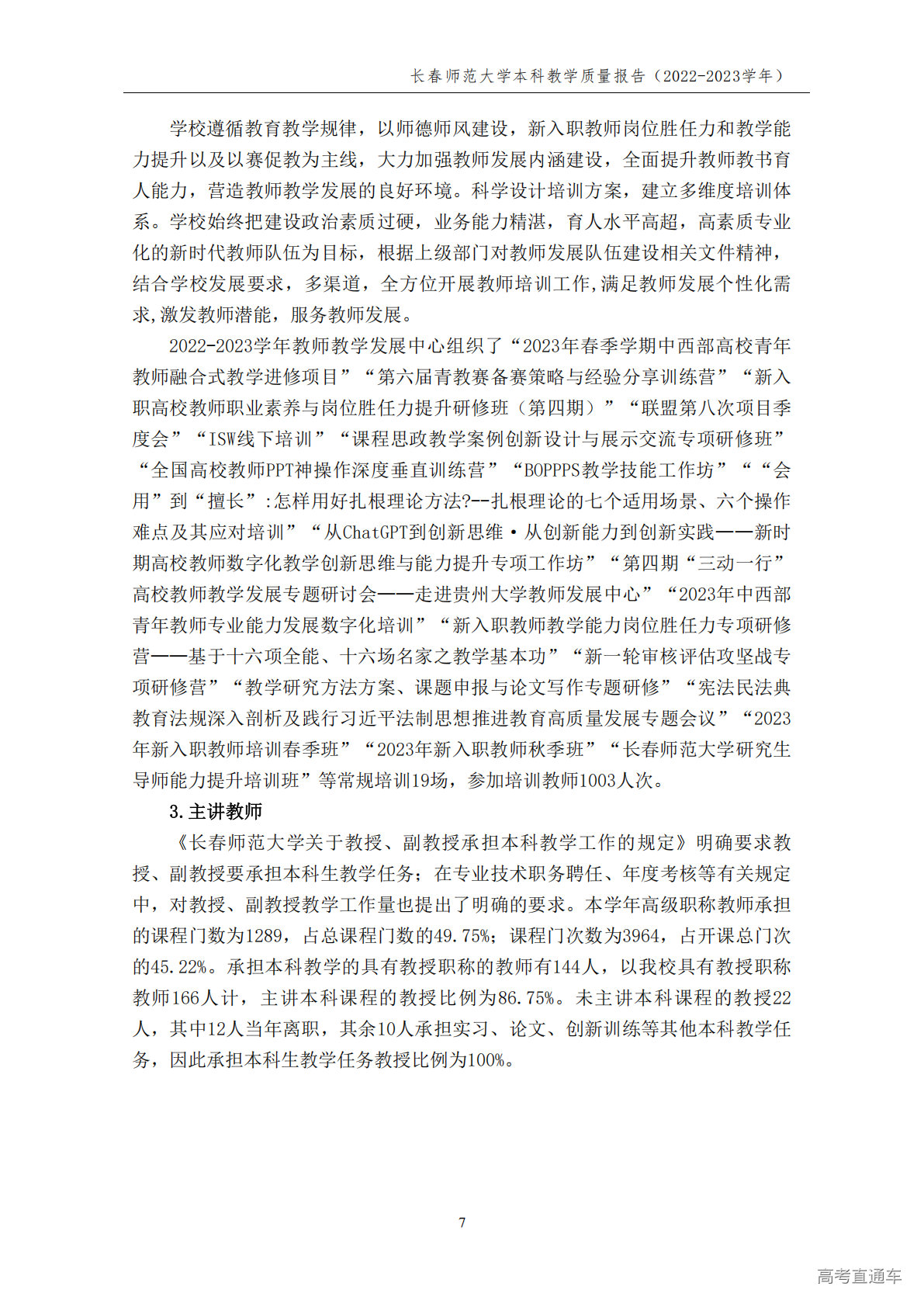 1764918117689499.png