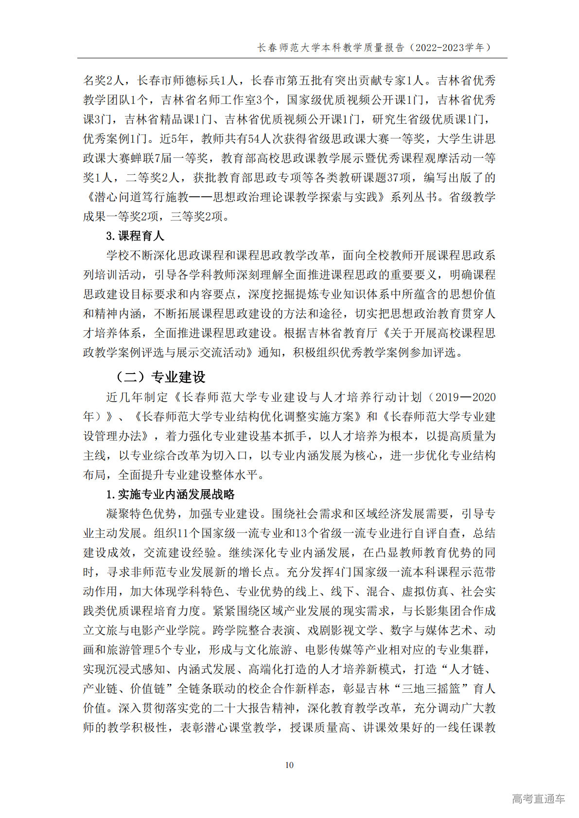 1764918120137207.png