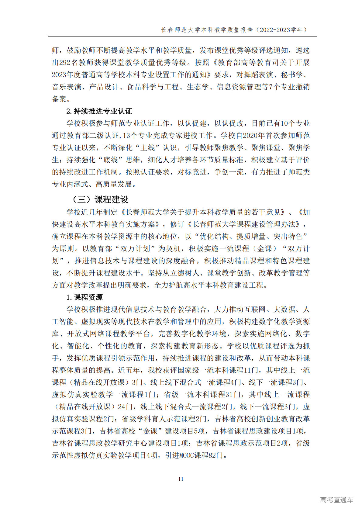 1764918121338945.png