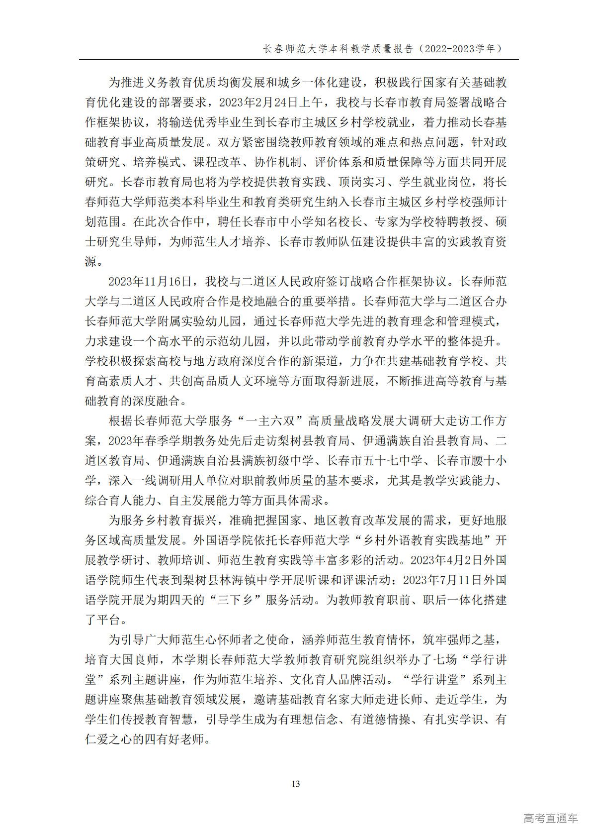 1764918123639244.png