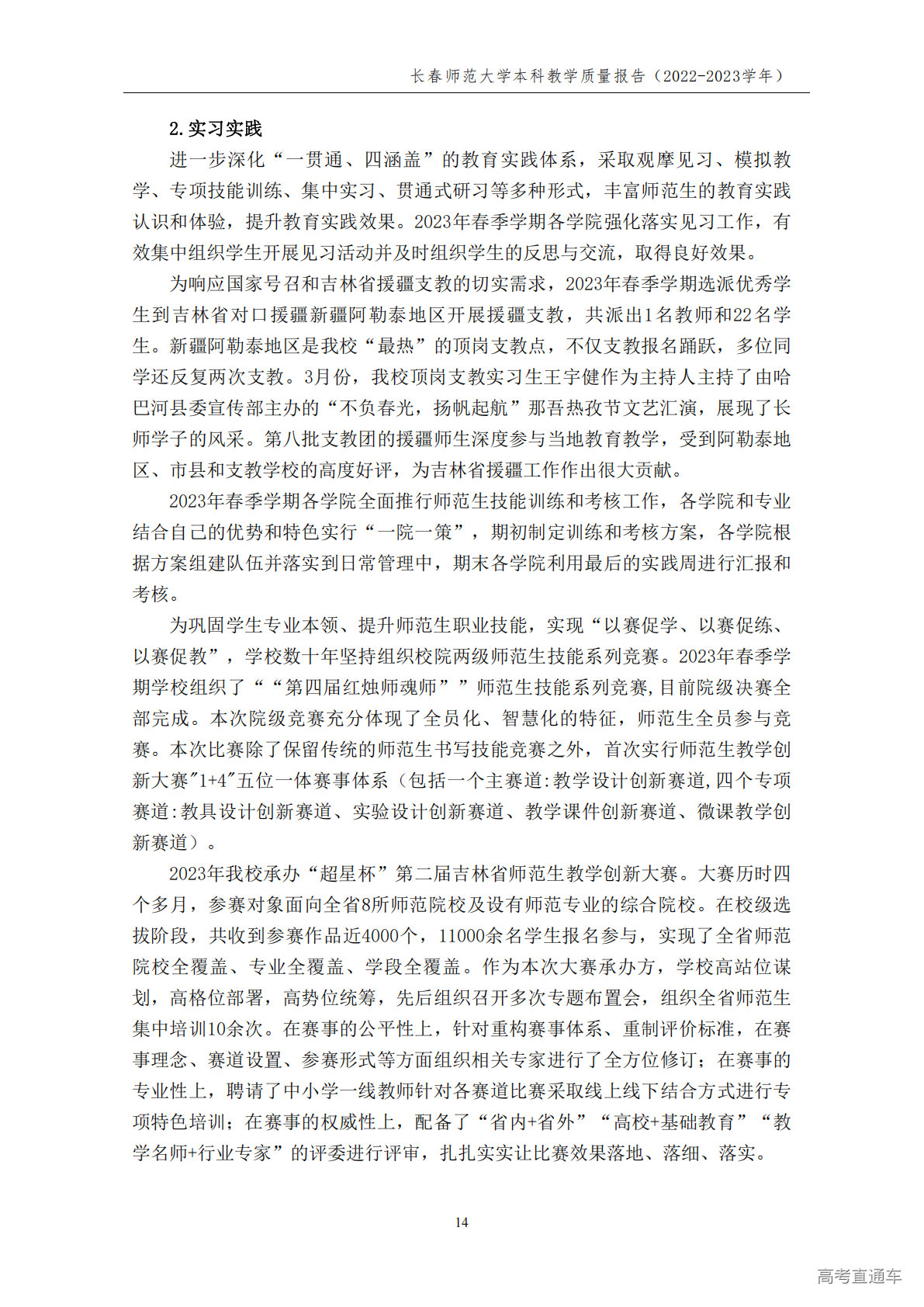 1764918124697836.png