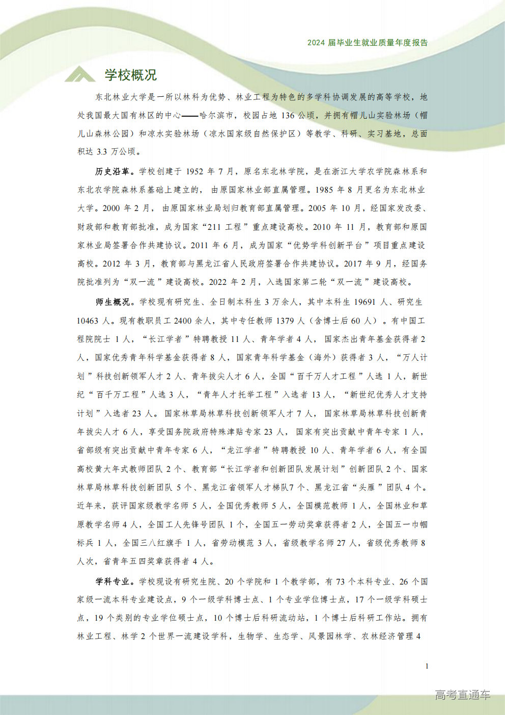 1764919408149562.png