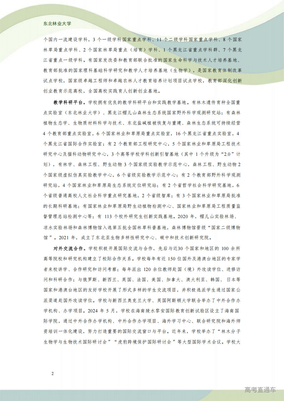 1764919408393600.png