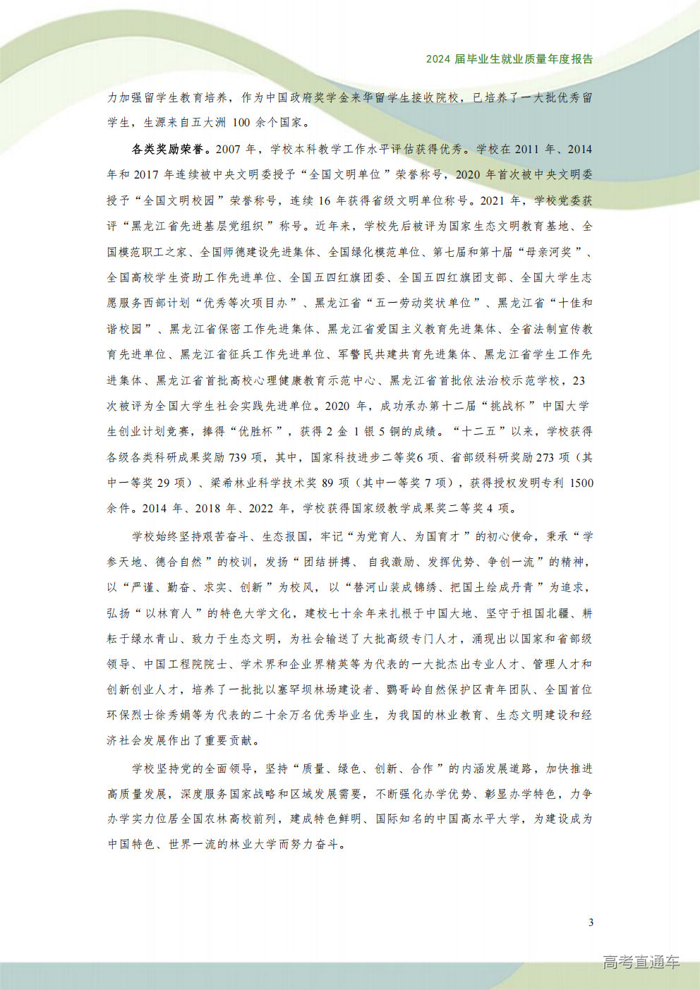 1764919409840752.png