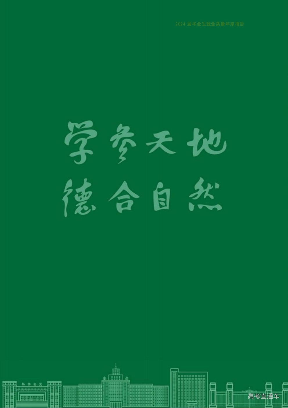 1764919418855991.png