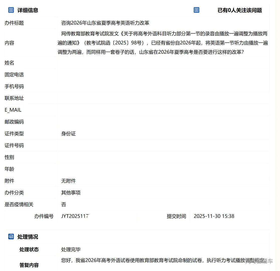 1765162469506048.png e008d20f14a27520b37f14669ac61b7c.png