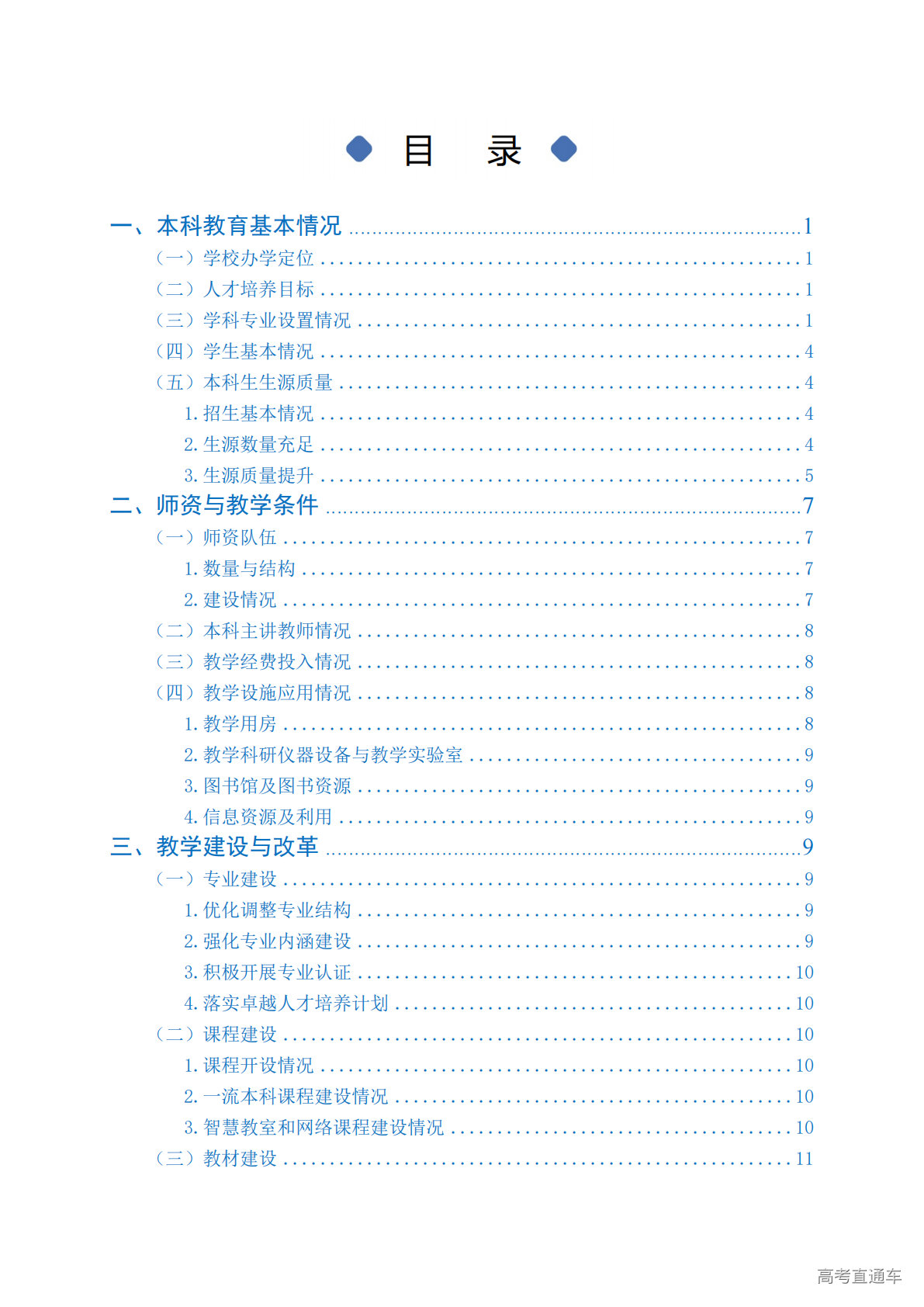 1765253813765712.png