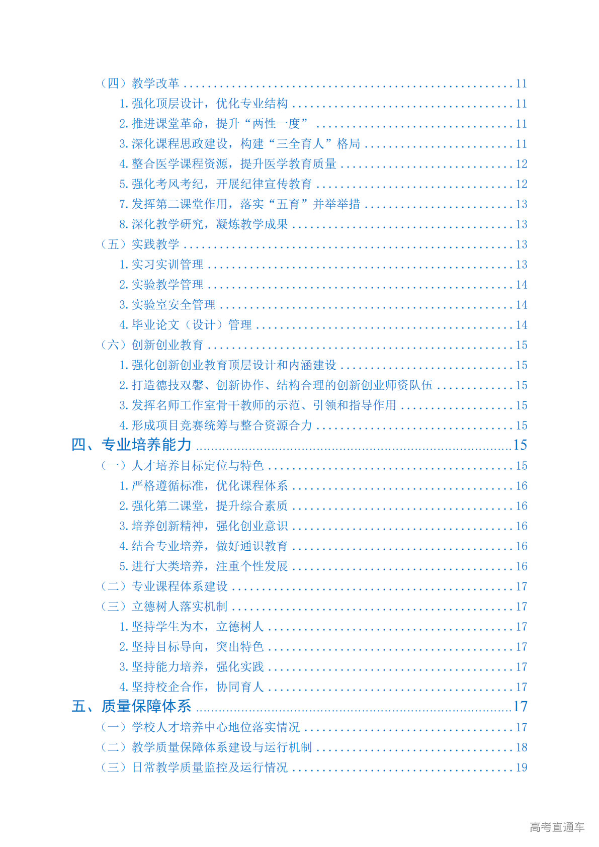 1765253814653003.png