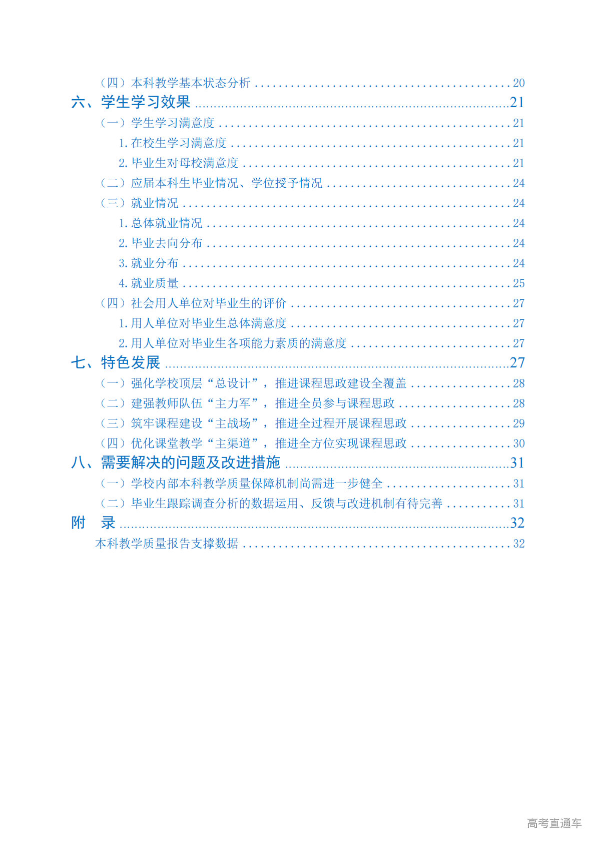 1765253815966465.png