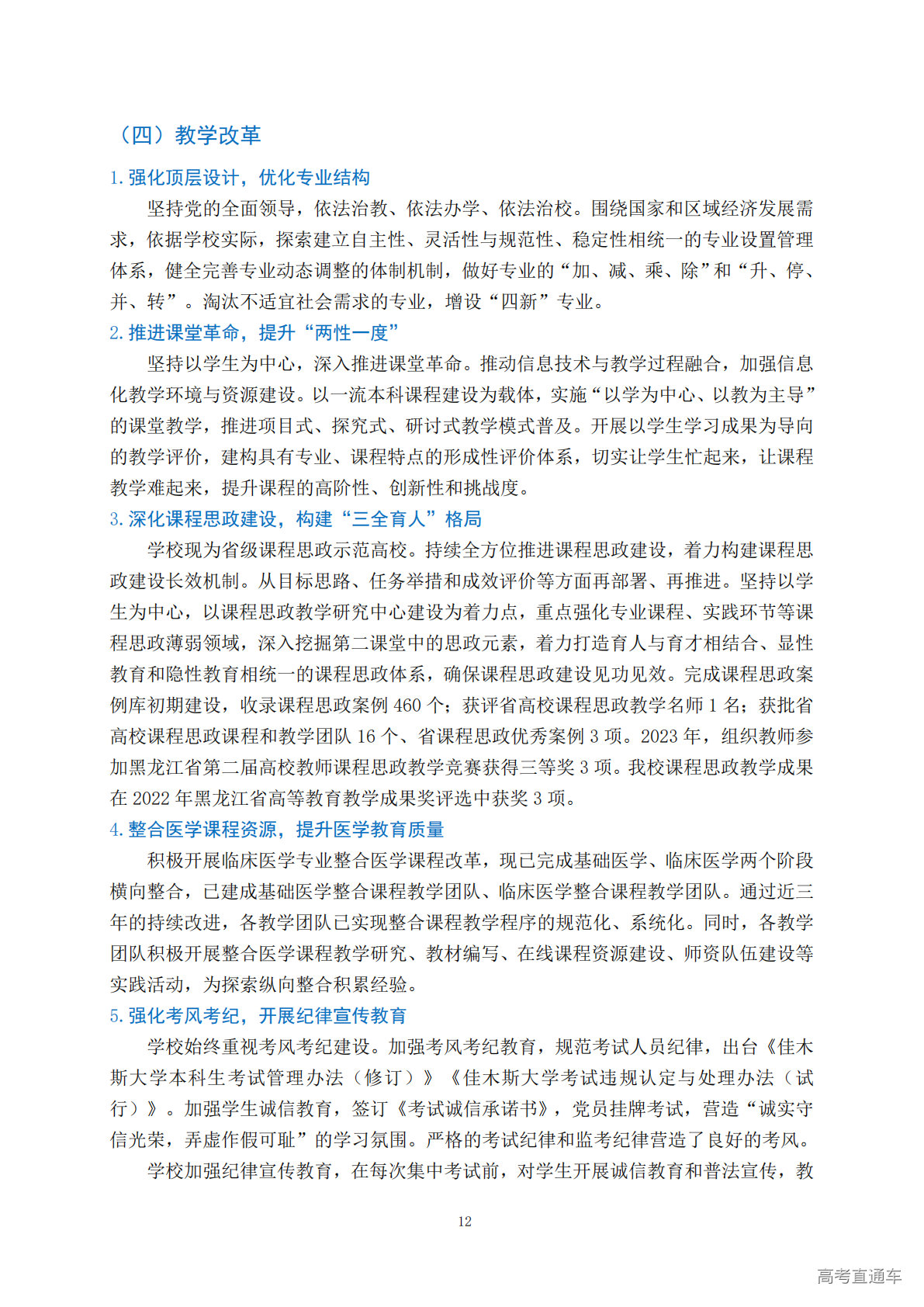 1765253827166153.png