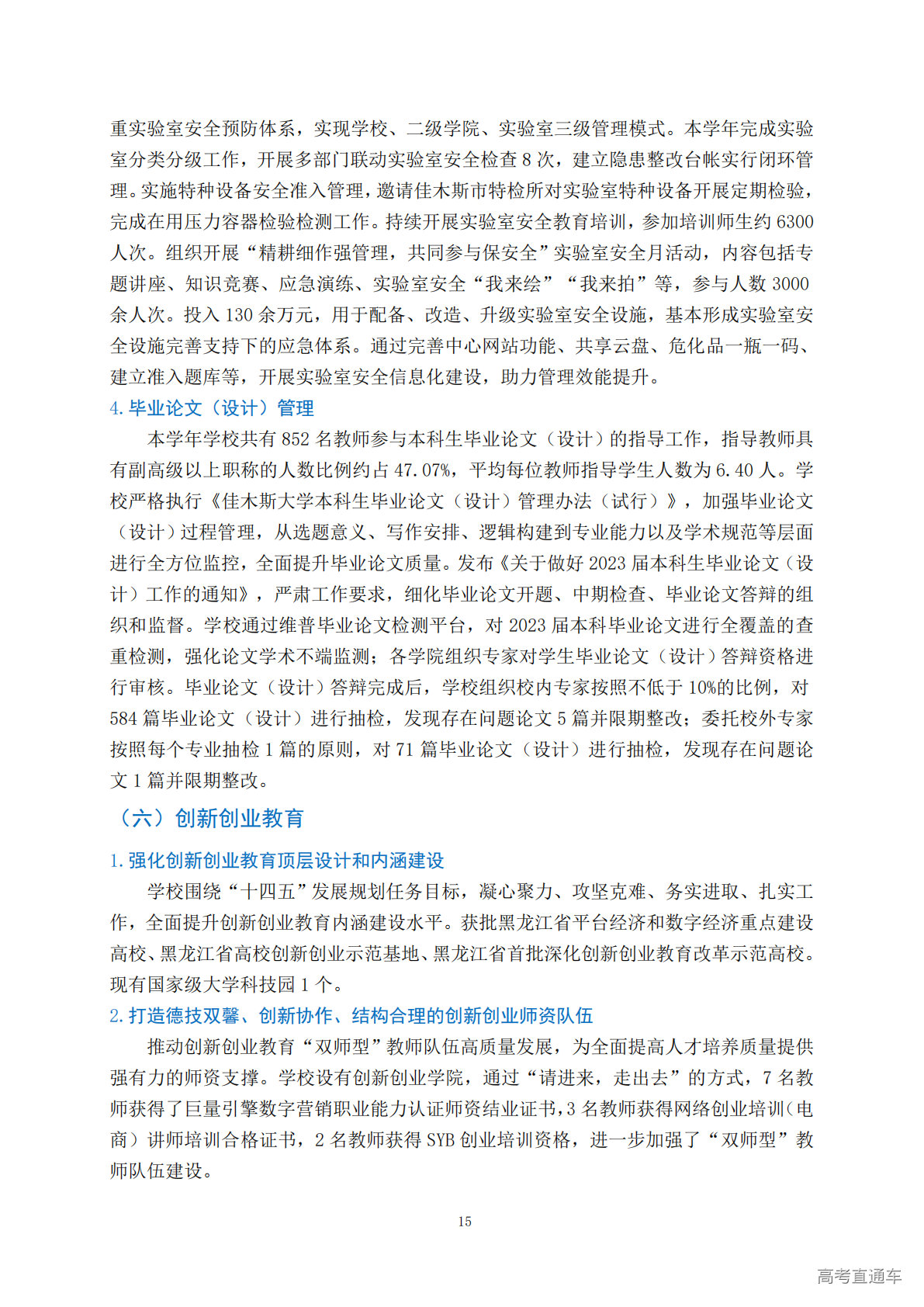 1765253831522712.png