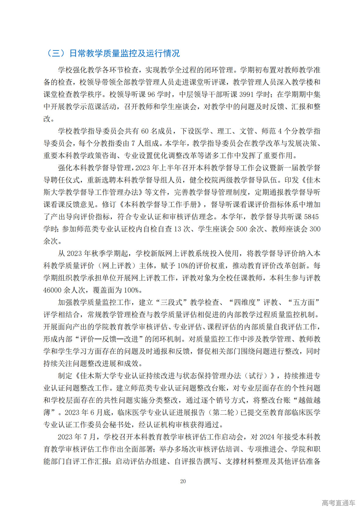 1765253838433653.png