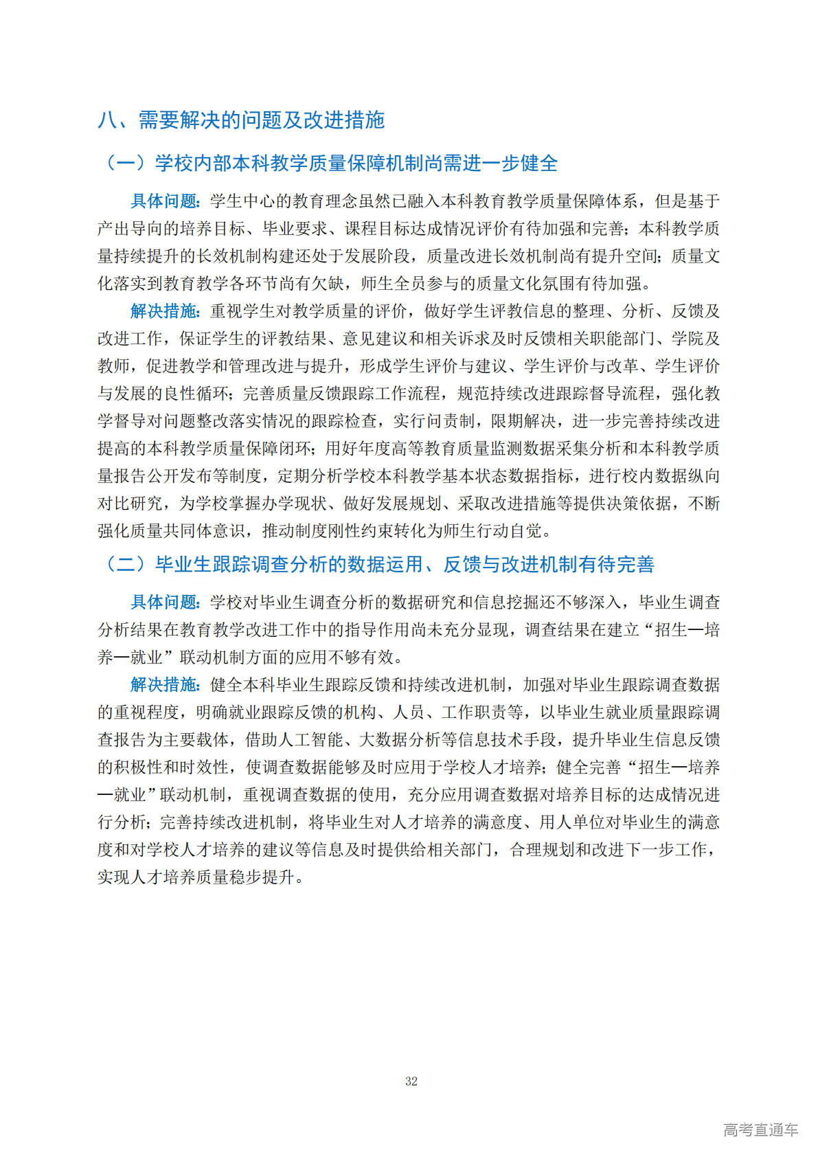 1765253854301859.png