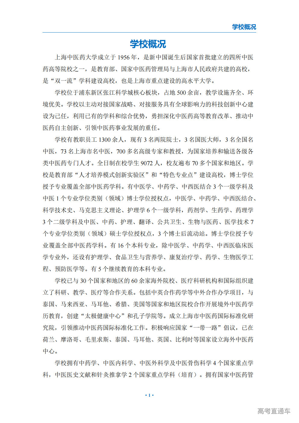 1765264981444547.png