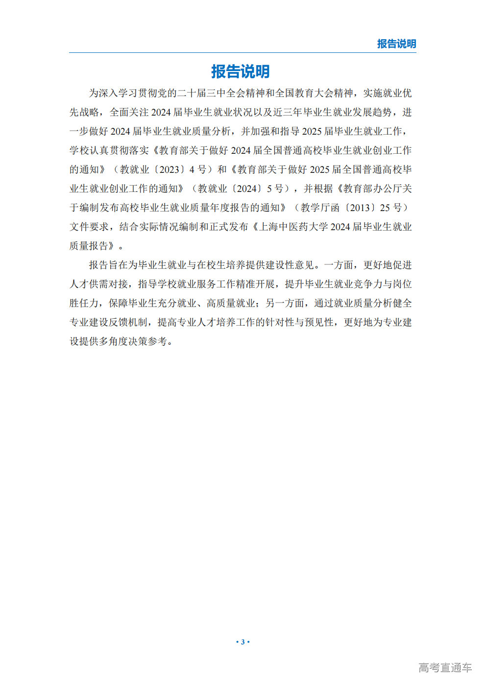1765264982502304.png