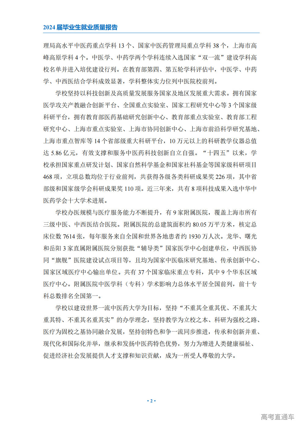 1765264982737094.png