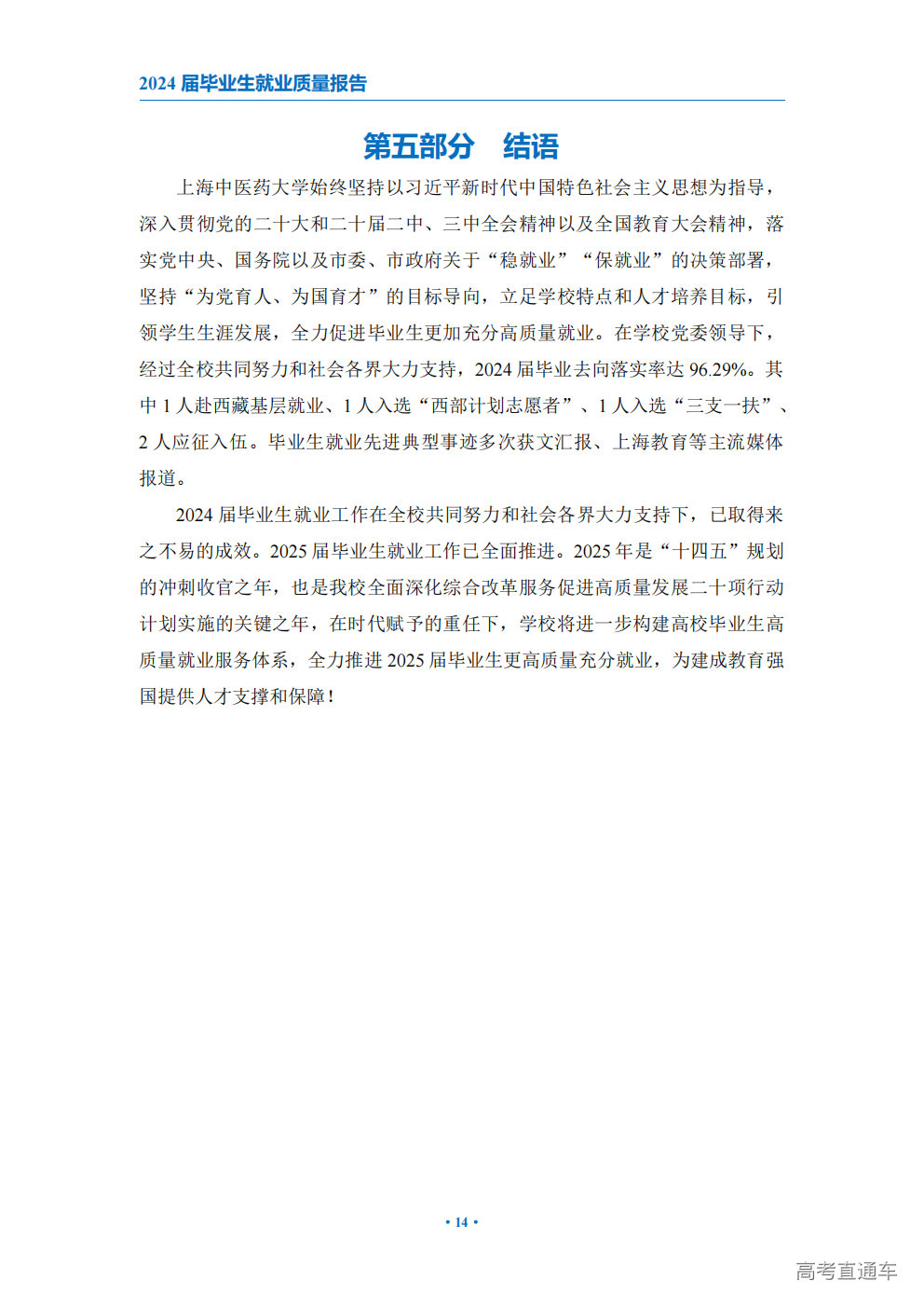1765264988395006.png