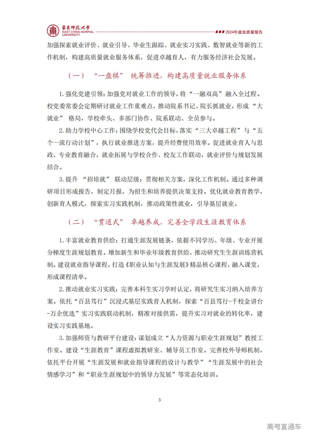 1765265077943503.png