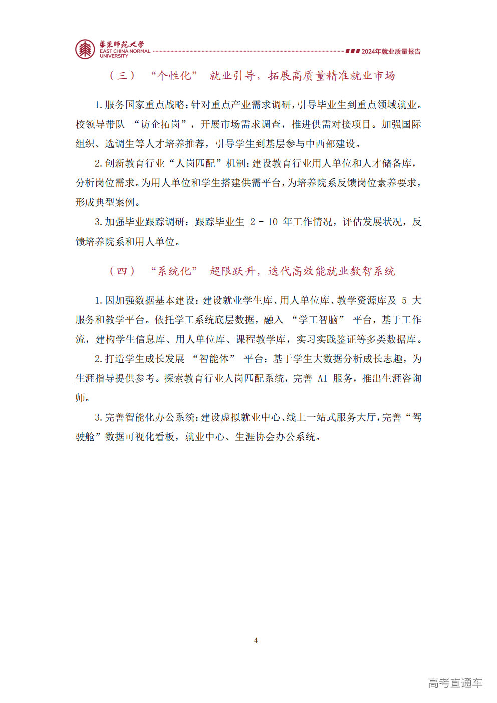 1765265078874513.png