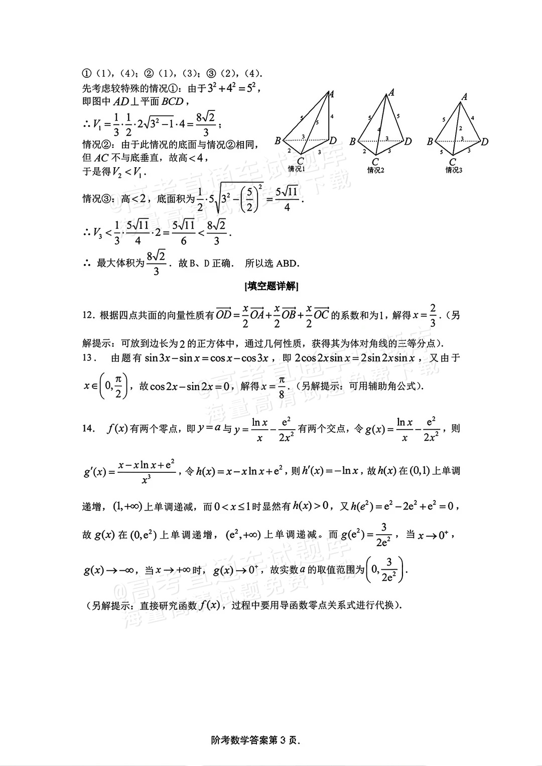 1765265529264344.png image.png