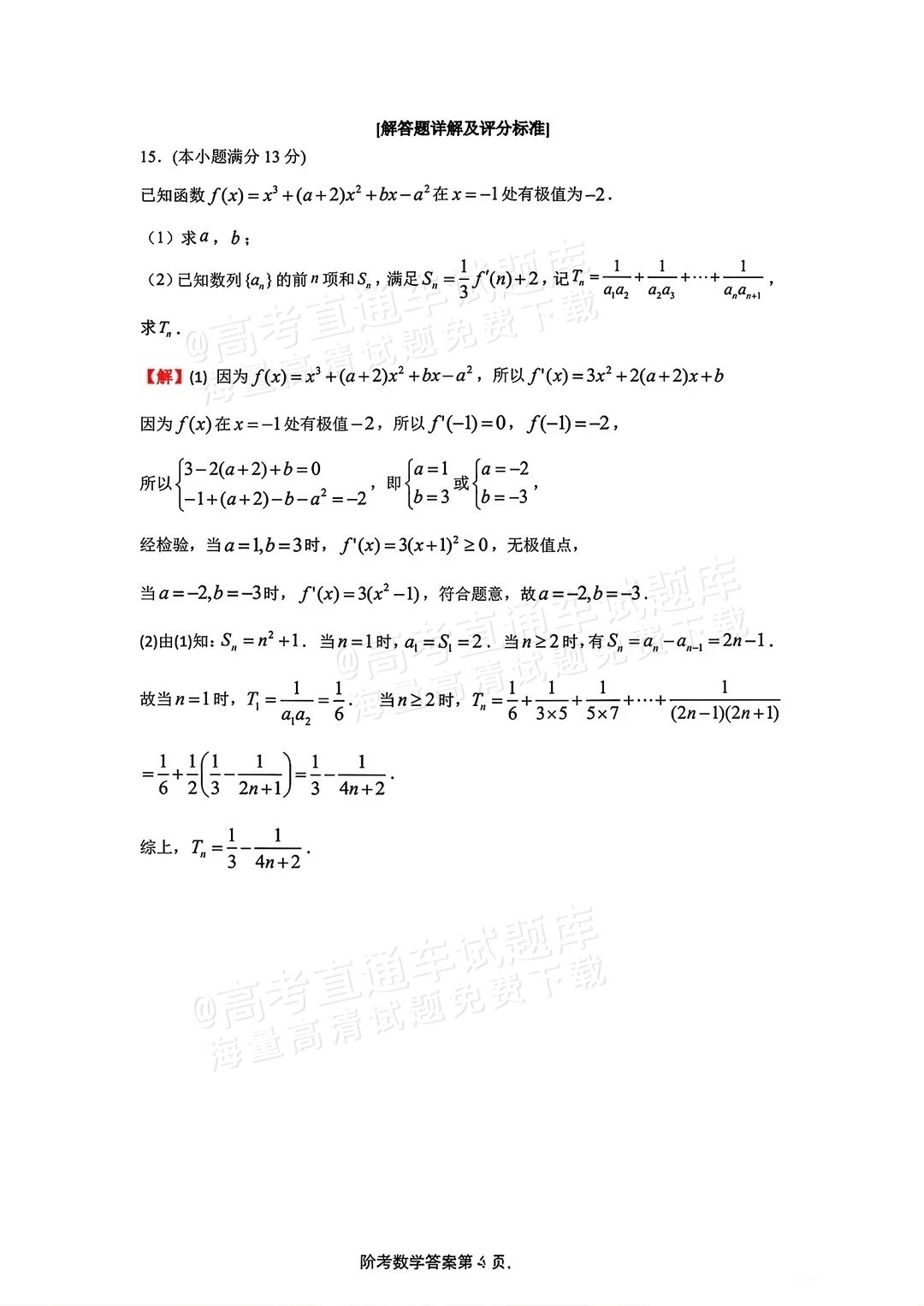 1765265535460087.png image.png