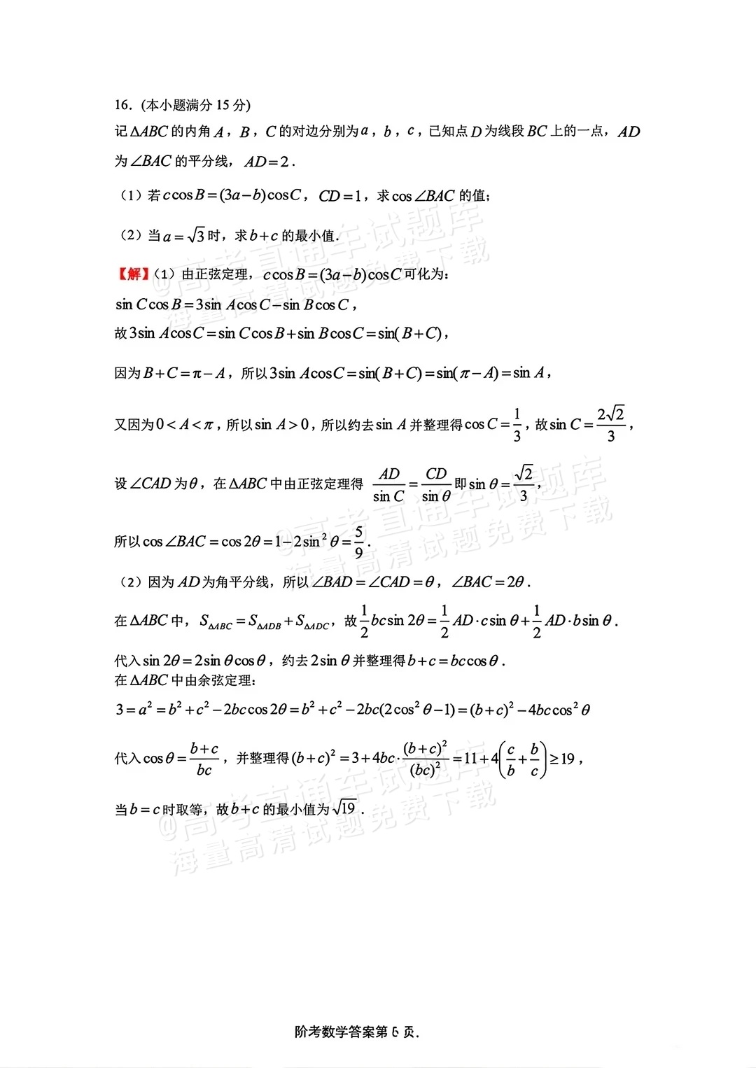 1765265540532971.png image.png