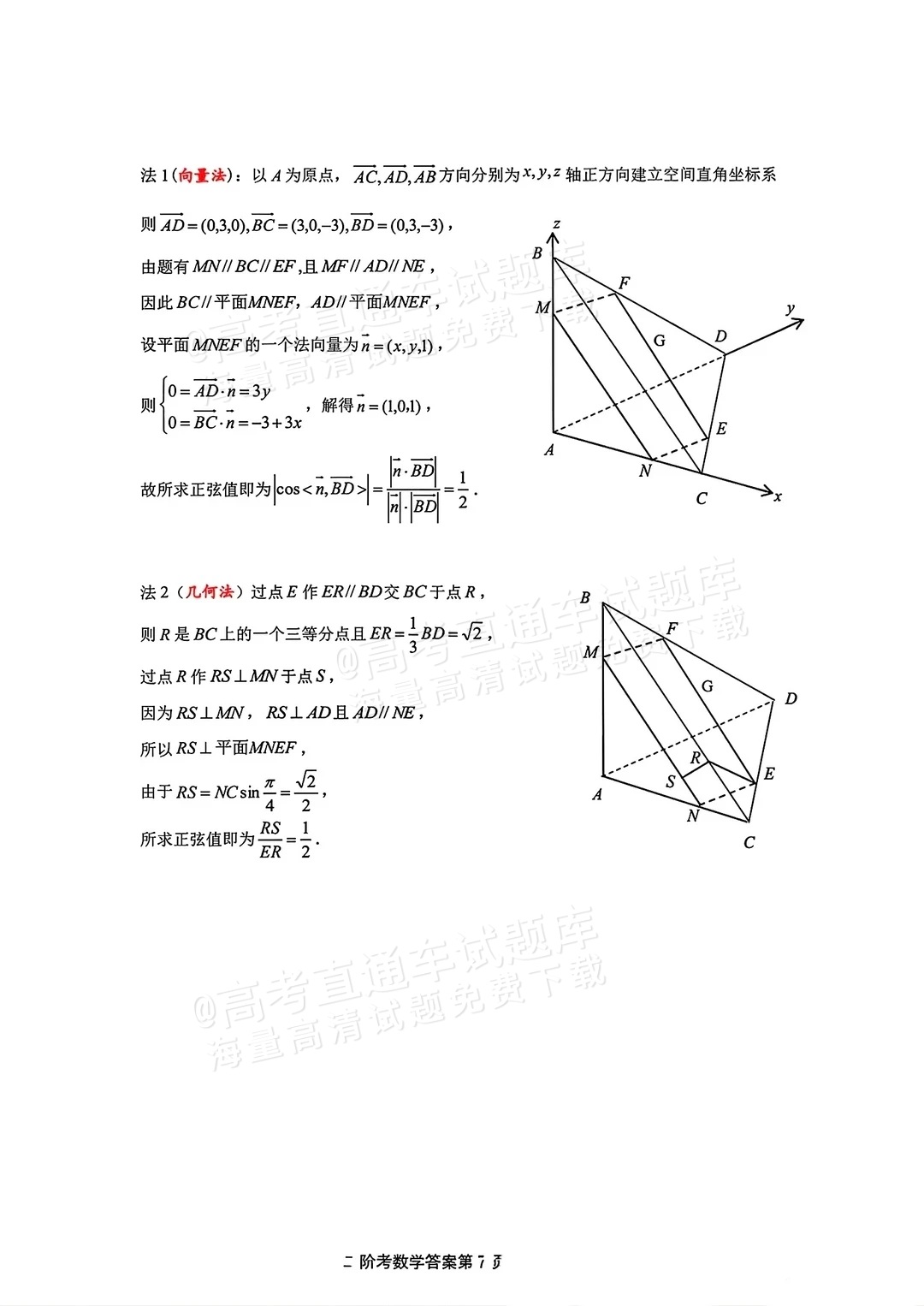 1765265553187734.png image.png