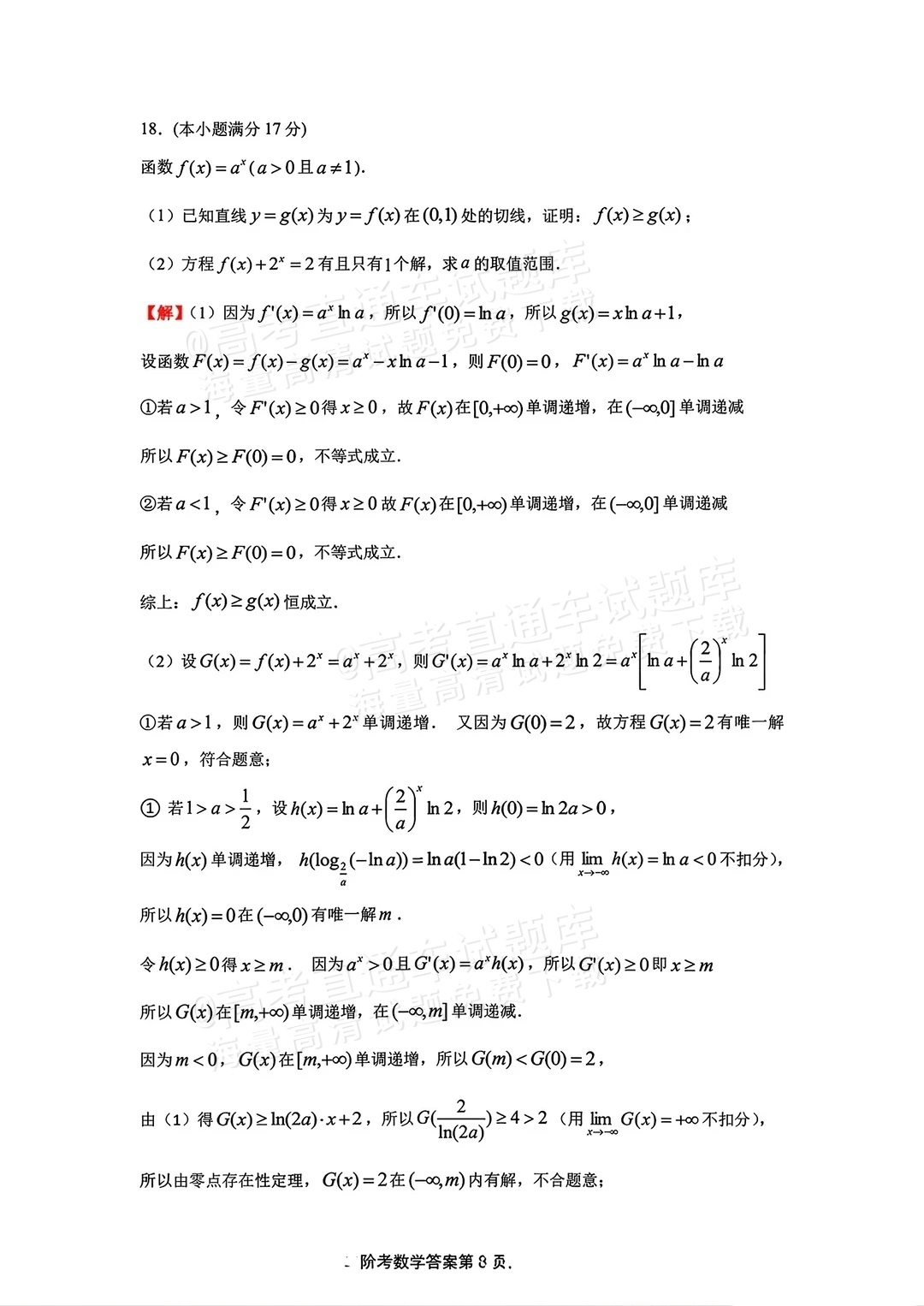 1765265559788291.png image.png