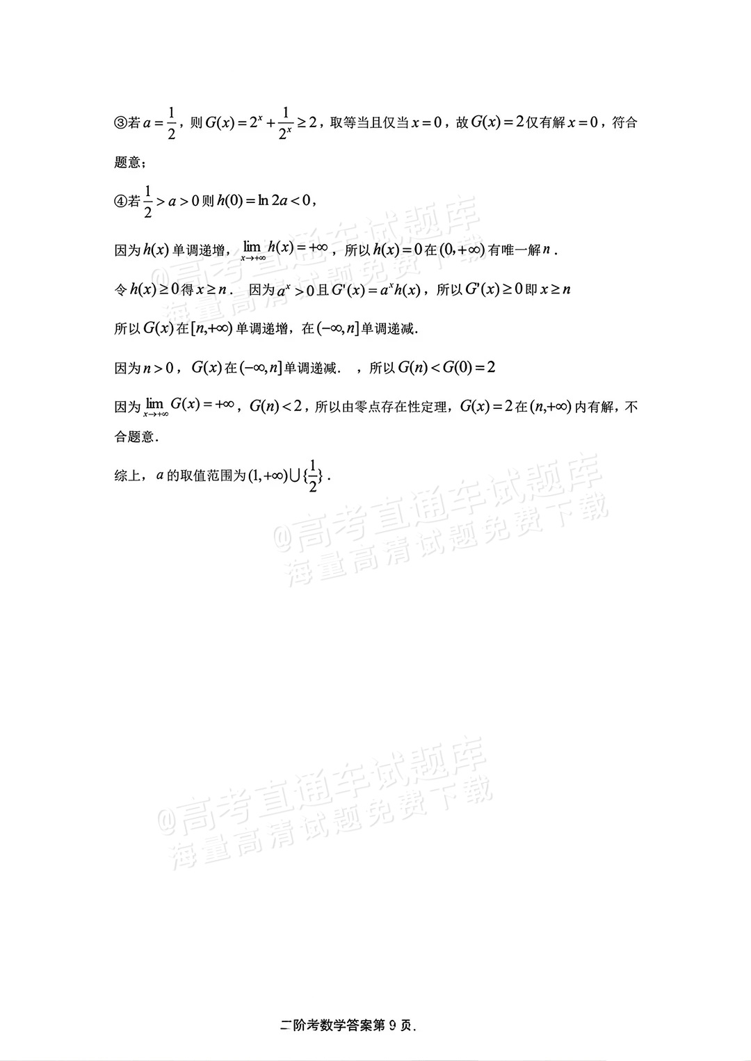 1765265566681500.png image.png