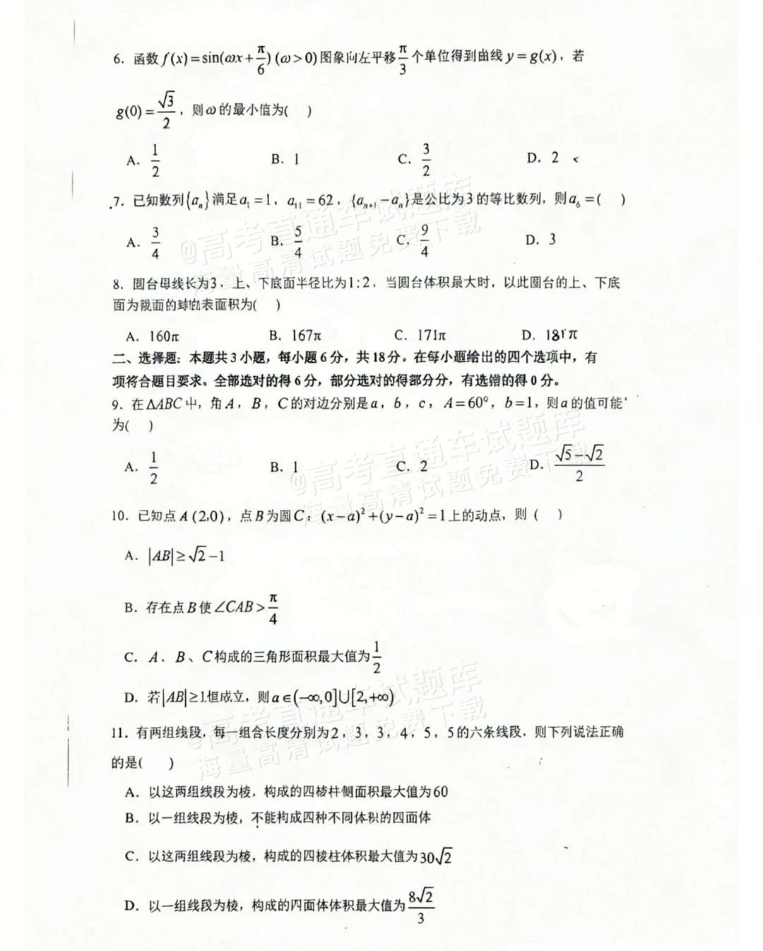 1765265612195579.png image.png