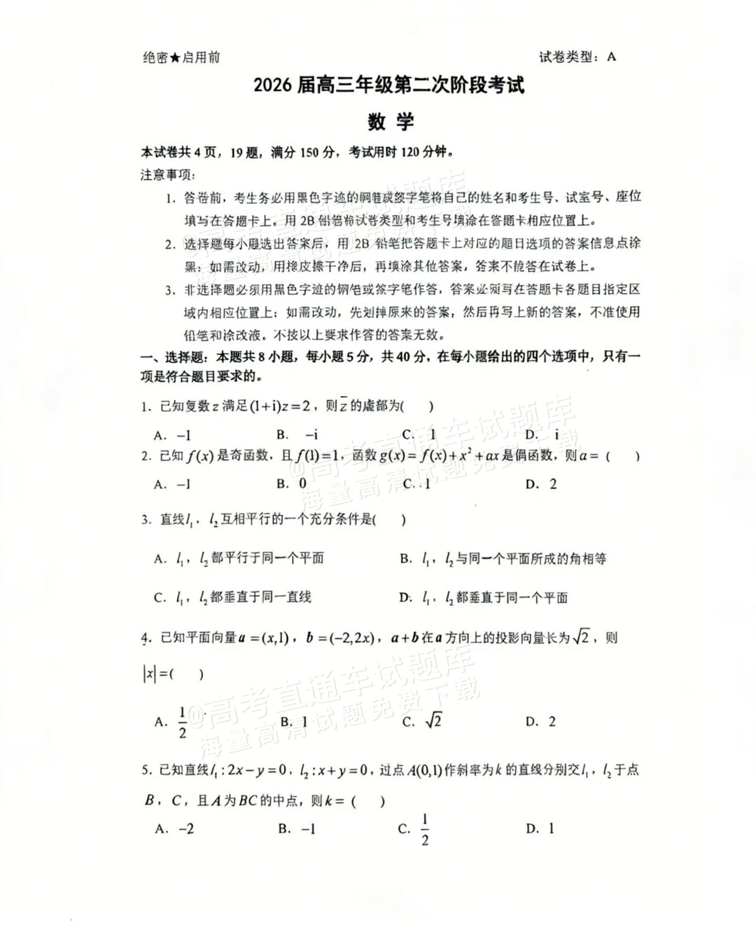 1765265619591920.png image.png