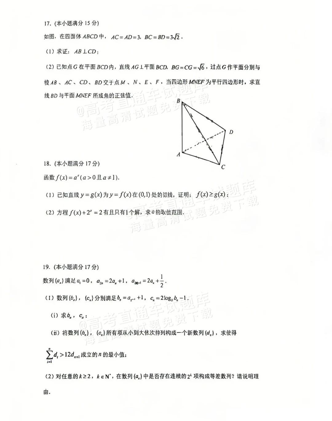 1765265635754974.png image.png