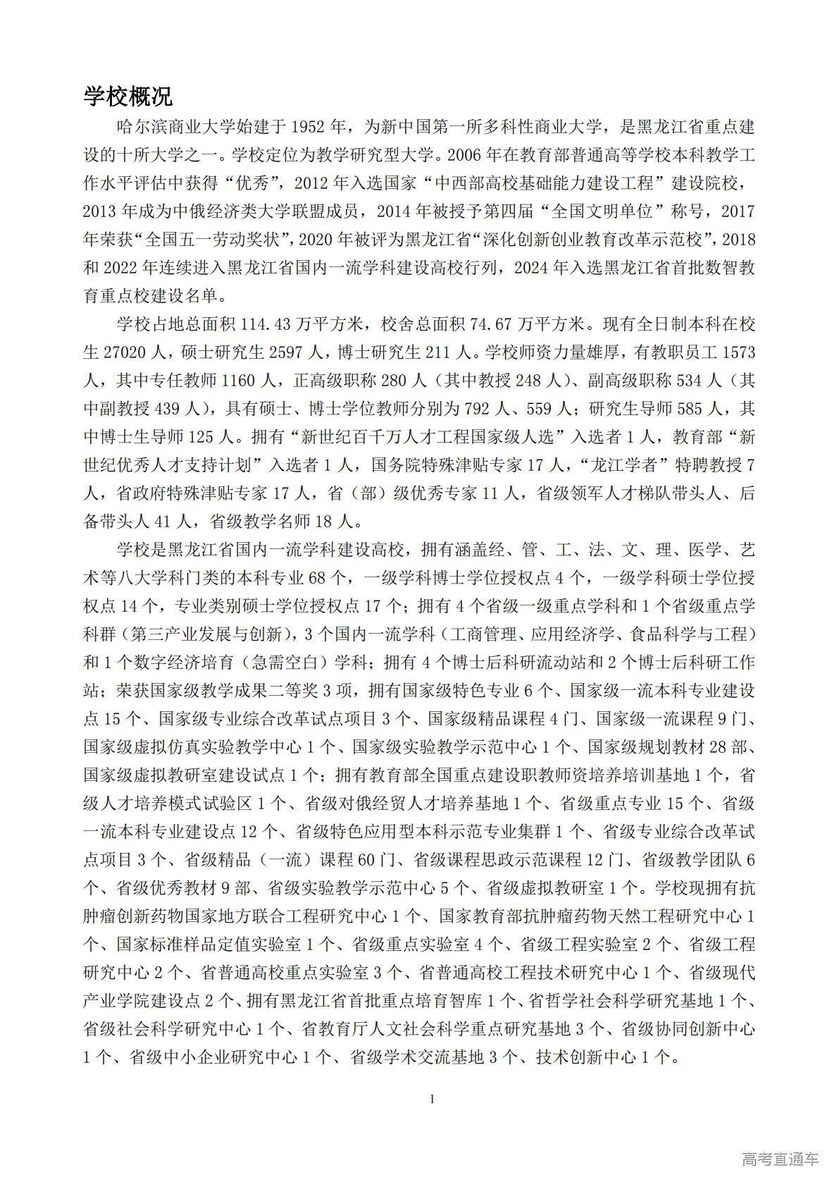 1765266916191619.png