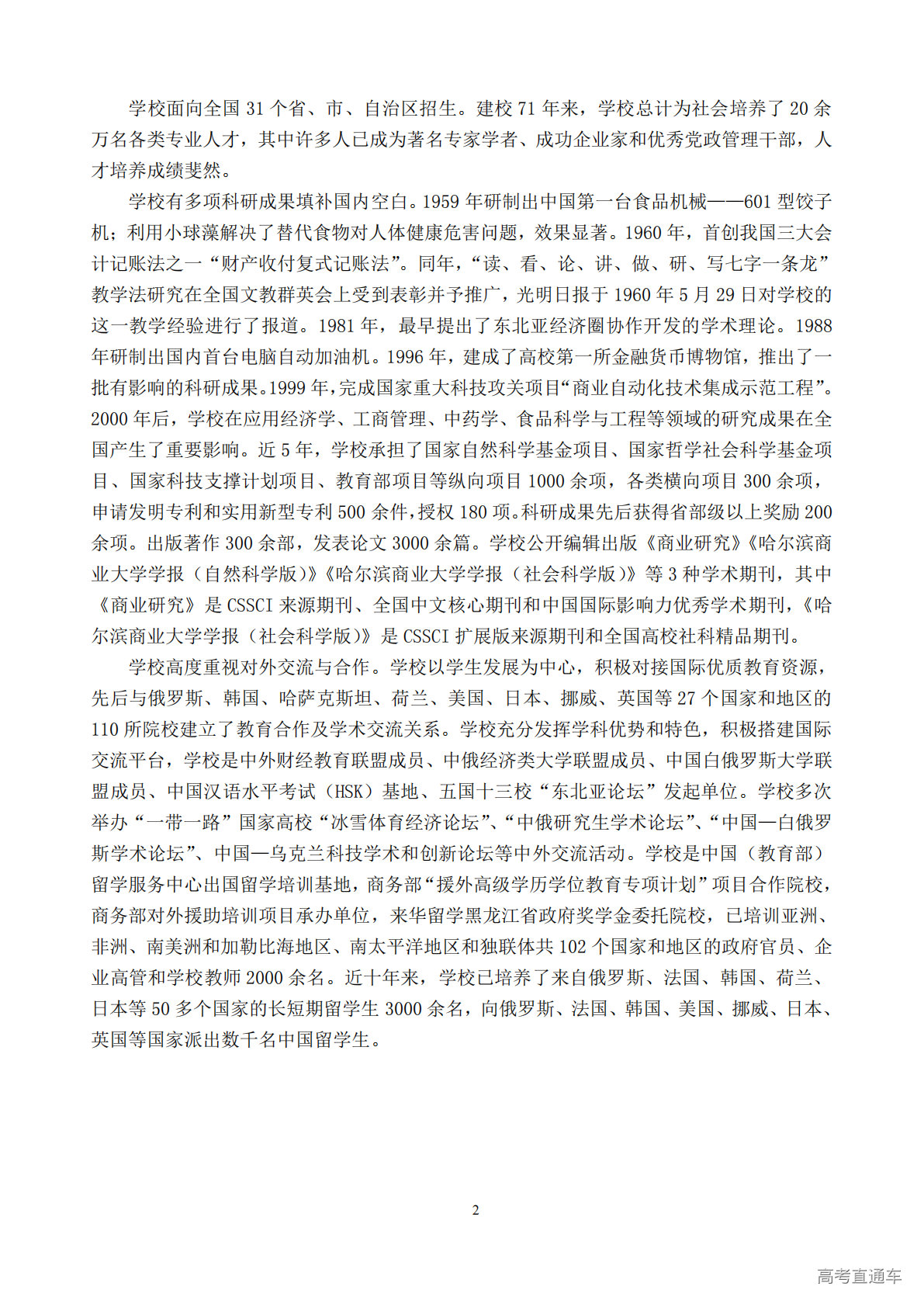 1765266918280995.png