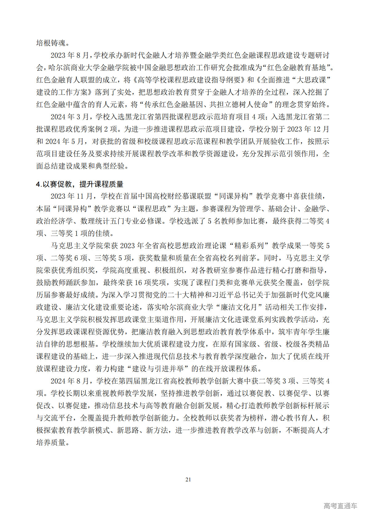 1765266941955624.png