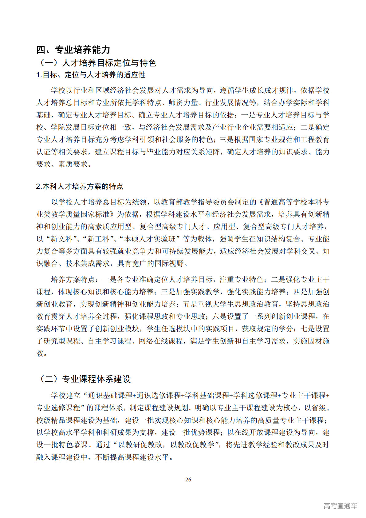 1765266947968355.png