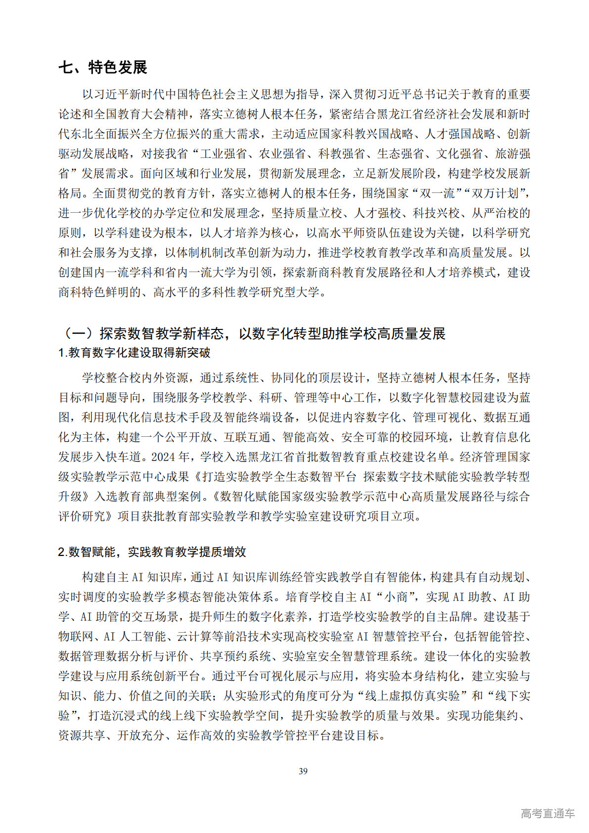 1765266971676255.png