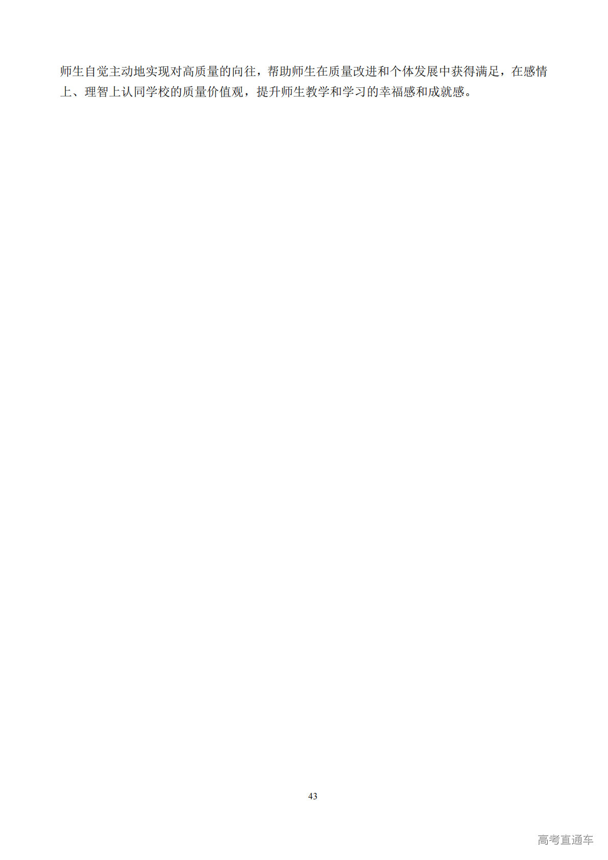 1765266977954993.png