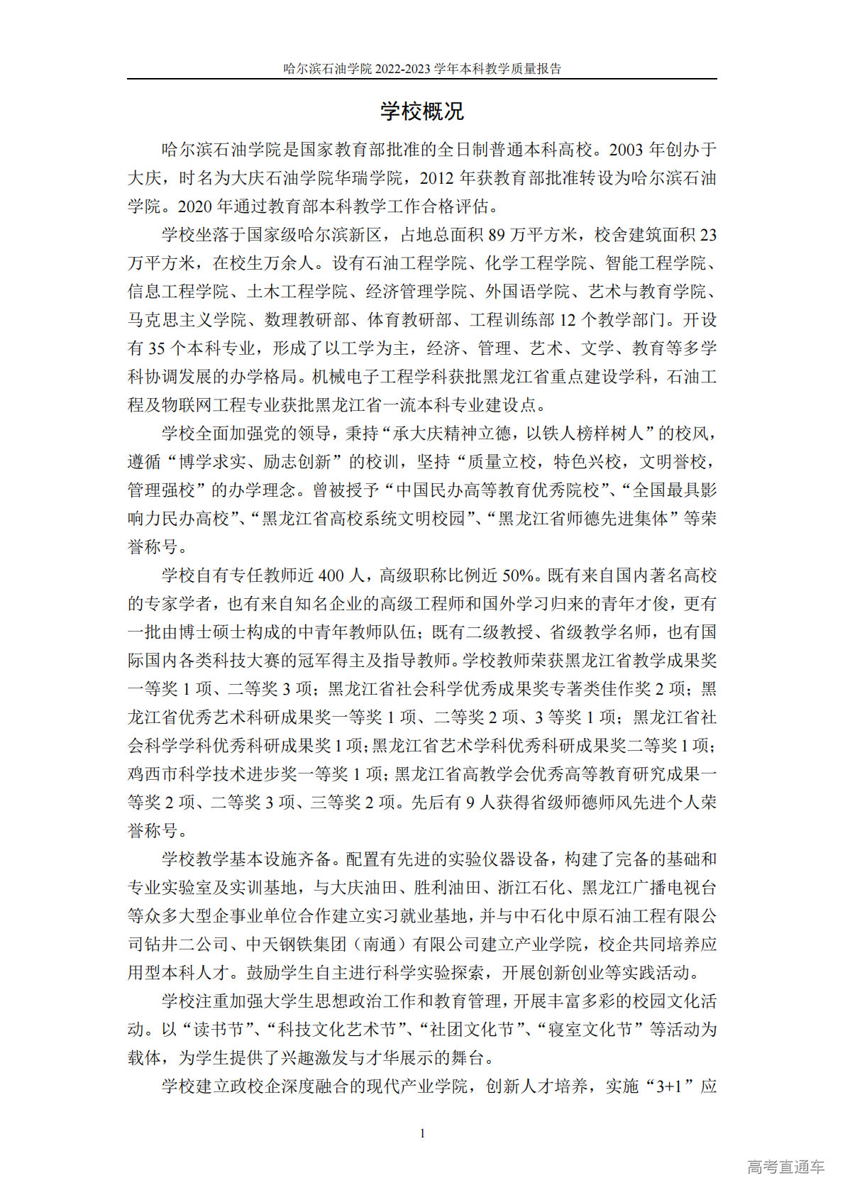1765270569710021.png