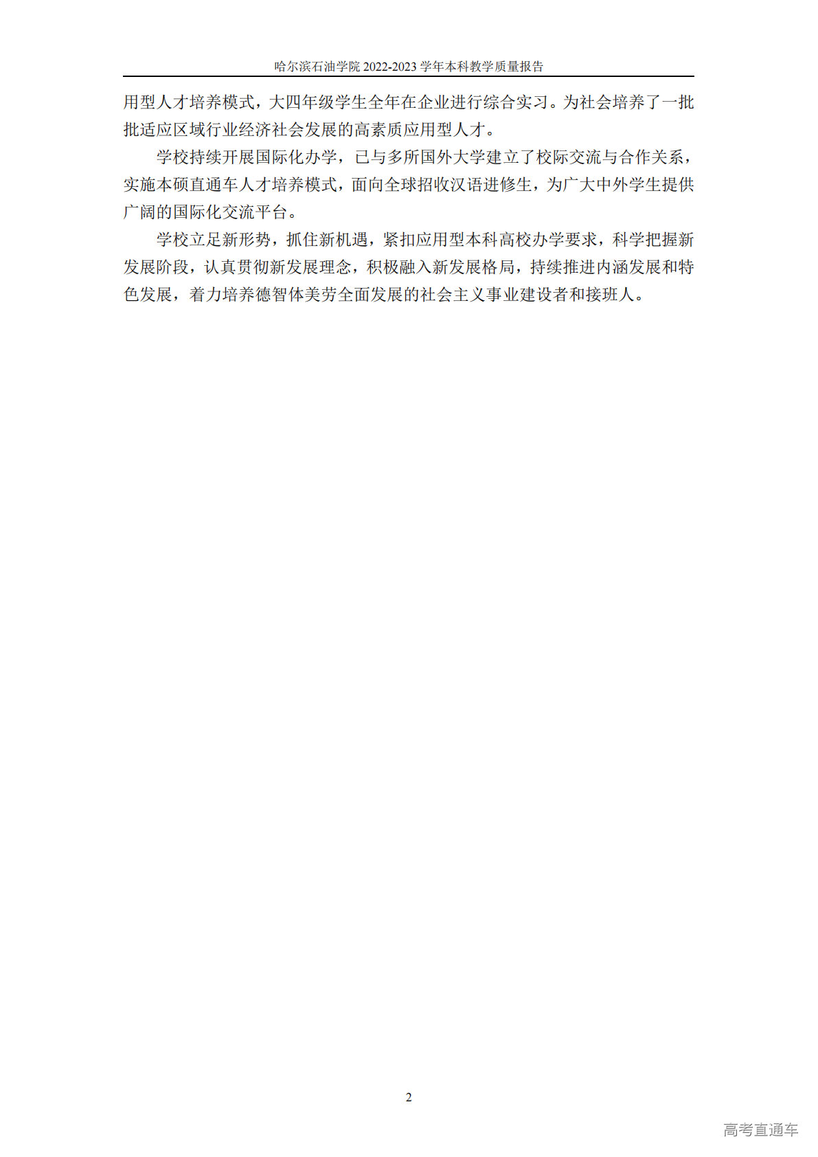 1765270570863065.png