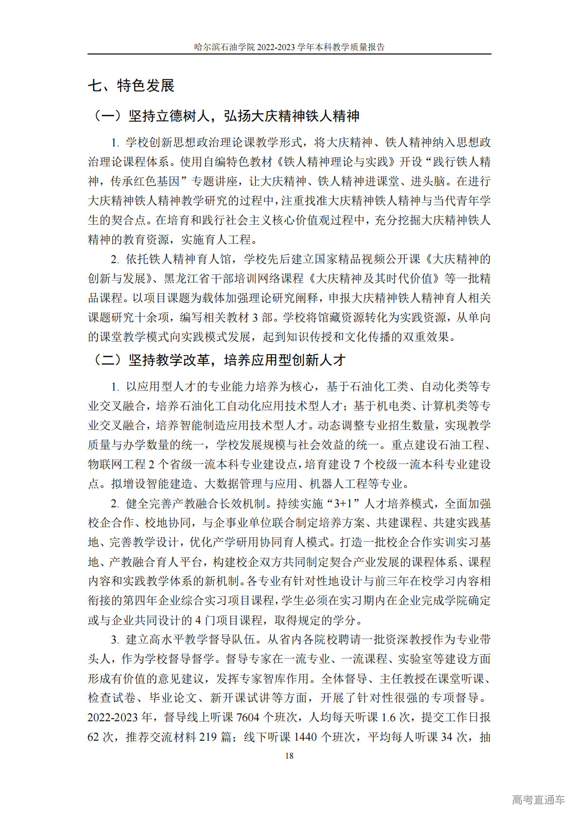1765270593633236.png