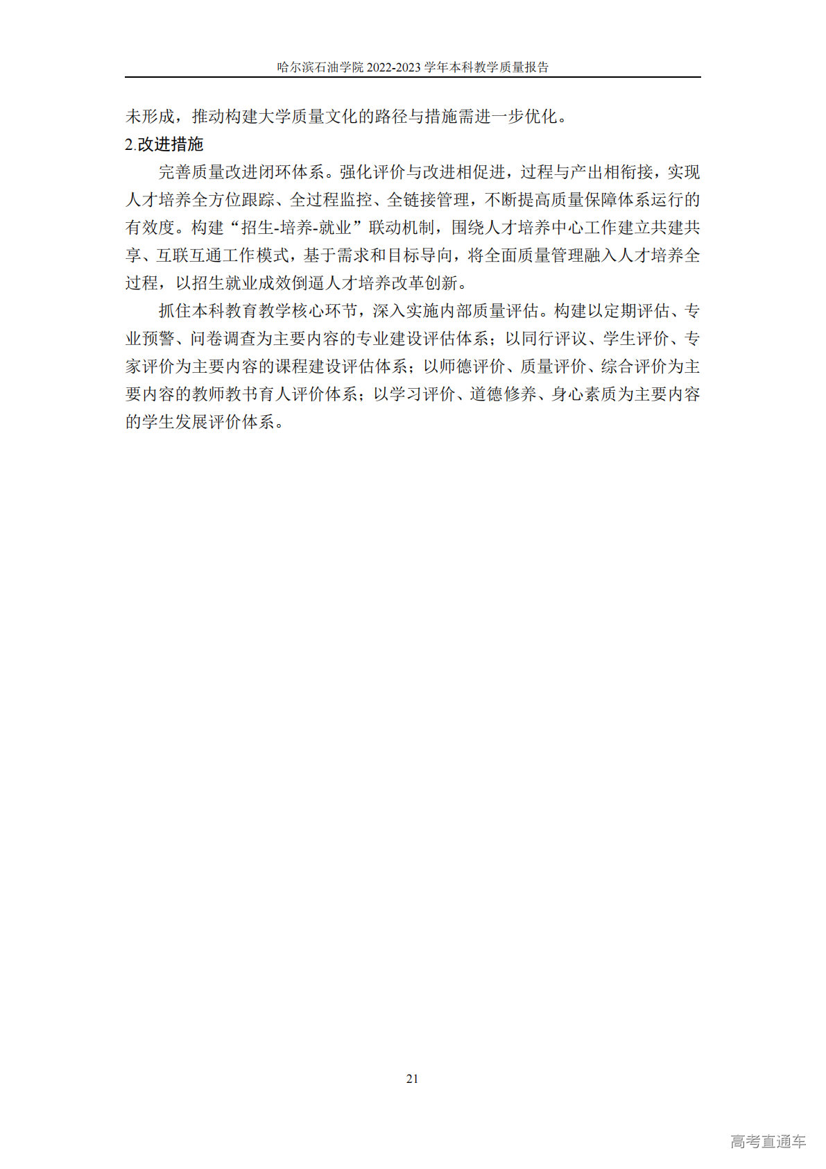 1765270598547989.png