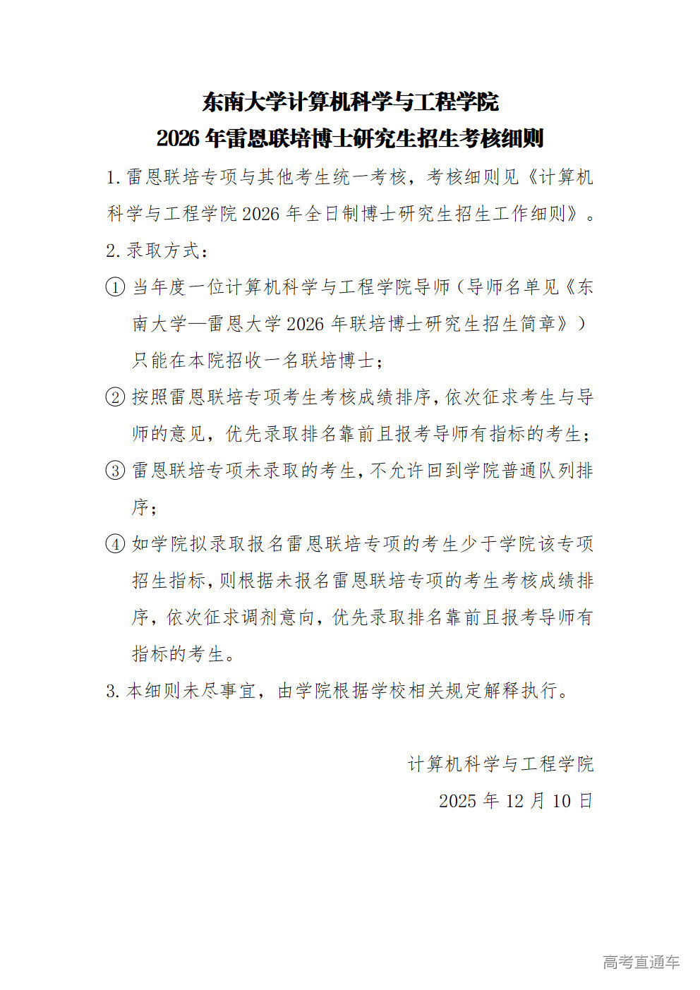 1765420853605355.png cfa4439b-9d81-4007-9438-74b277626dc0_01.png