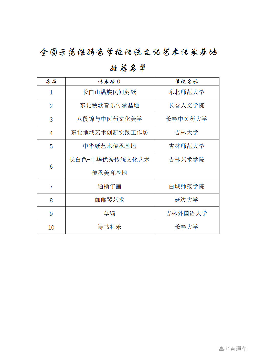 1765760687192846.png P020251214742302933987_01.png