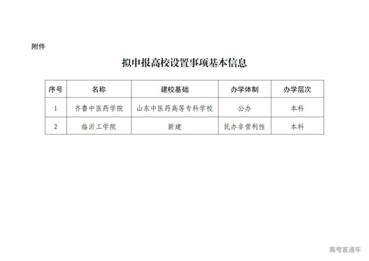 1765787407184090.png 8BE7B38AE998A0E8BEBDE48BA1E5BA9CE4A181%AF_01.png