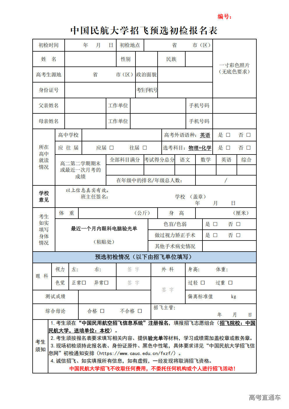 1765938657952542.png 1765432866586726.png