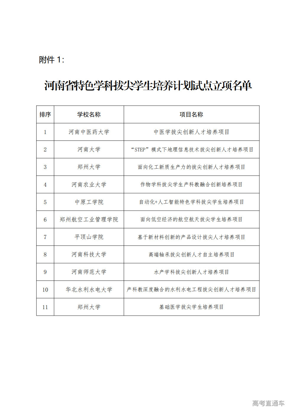 1766110598691252.png 1_01.png