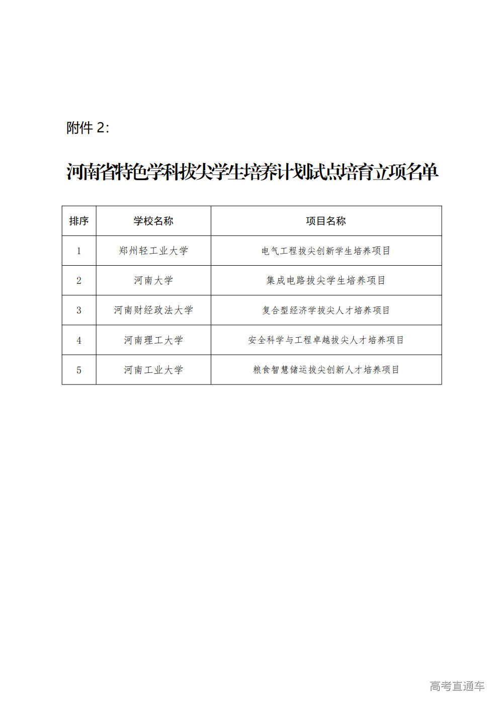 1766110612986461.png 2_01.png